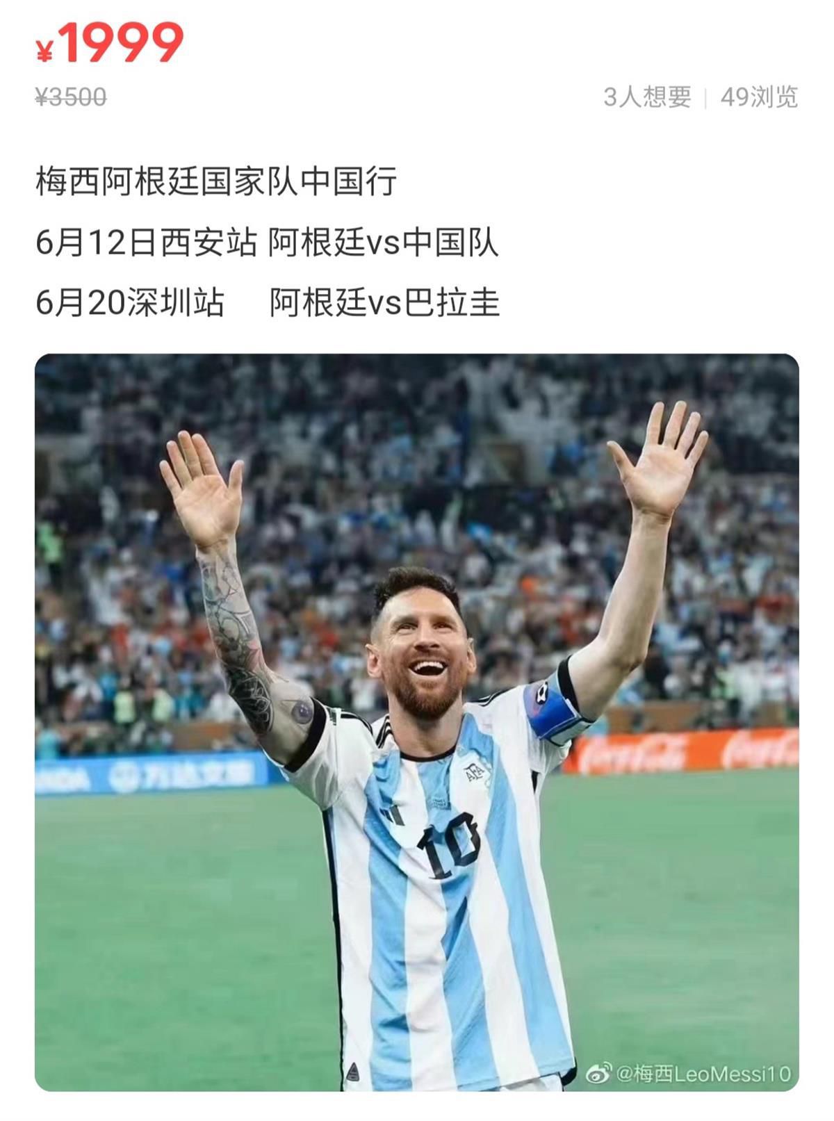 赛后萨利巴在接受Canal+采访时表示，上一次在法国输球令自己如鲠在喉，今天对这一场大胜感到特别骄傲。